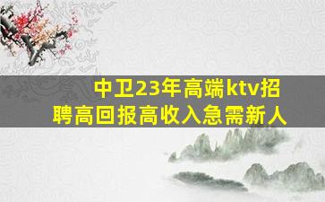 宜宾酒吧招聘