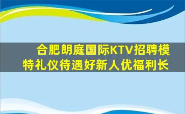 辽宁夜总会招聘